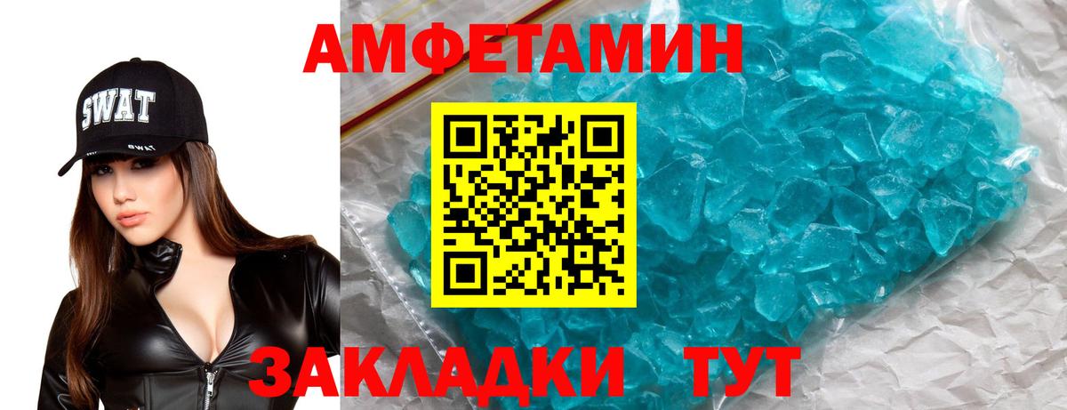 Десногорск  Амфетамин  Вход с VPN  Амфетамин  АМФЕТАМИН 98% 