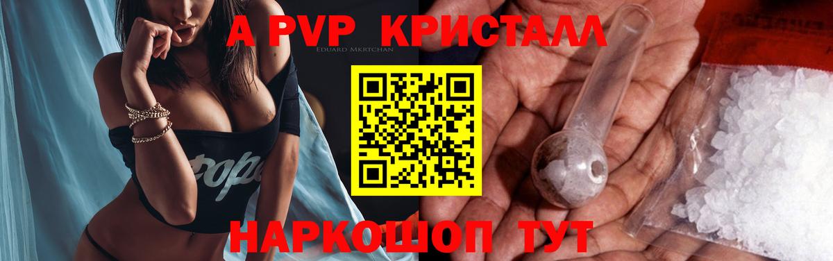 Alpha PVP СК Десногорск