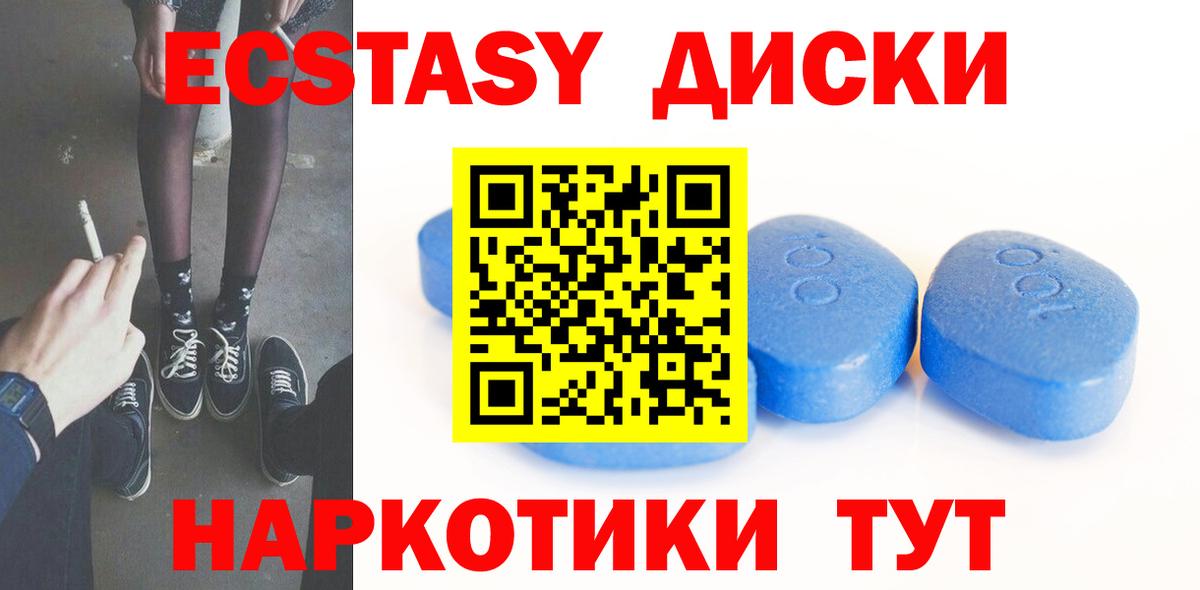 Ecstasy louis Vuitton Десногорск