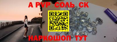 дживик Канаш
