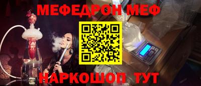 дживик Канаш