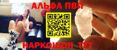 дживик Канаш