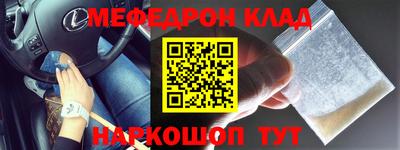 дживик Канаш