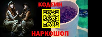 дживик Канаш