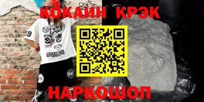 каннабис Камышлов
