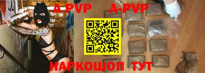 каннабис Камышлов