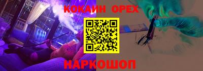 дживик Канаш