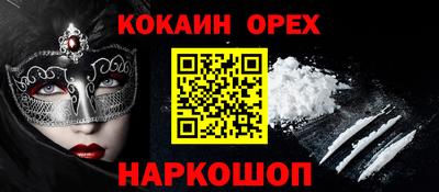 каннабис Камышлов