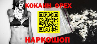 дживик Канаш