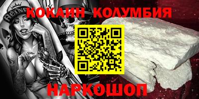 каннабис Камышлов