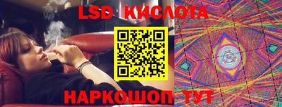 мяу мяу кристалл Кандалакша