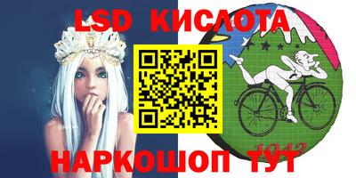 каннабис Камышлов
