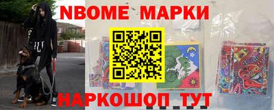 мяу мяу кристалл Кандалакша