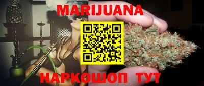 мяу мяу кристалл Кандалакша