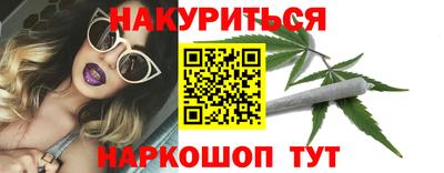 каннабис Камышлов