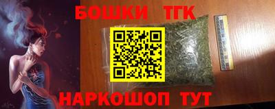 каннабис Камышлов