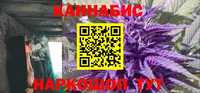 каннабис Камышлов