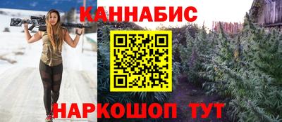 мяу мяу кристалл Кандалакша