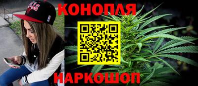 мяу мяу кристалл Кандалакша