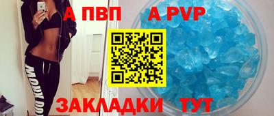 дживик Канаш