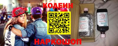 мяу мяу кристалл Кандалакша
