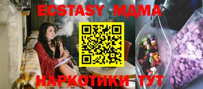 мяу мяу кристалл Кандалакша