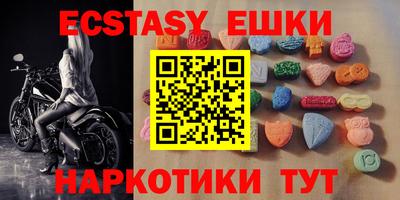 мяу мяу кристалл Кандалакша