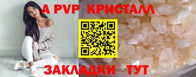 мяу мяу кристалл Кандалакша