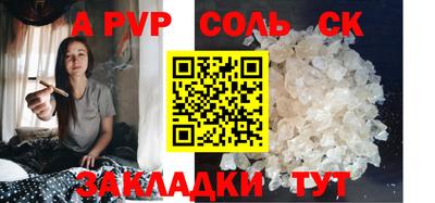 дживик Канаш