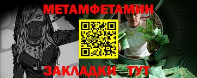 каннабис Камышлов