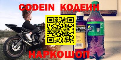 каннабис Камышлов