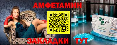 мяу мяу кристалл Кандалакша