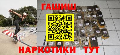 каннабис Камышлов