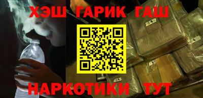каннабис Камышлов