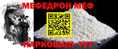 дживик Канаш