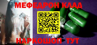 каннабис Камышлов