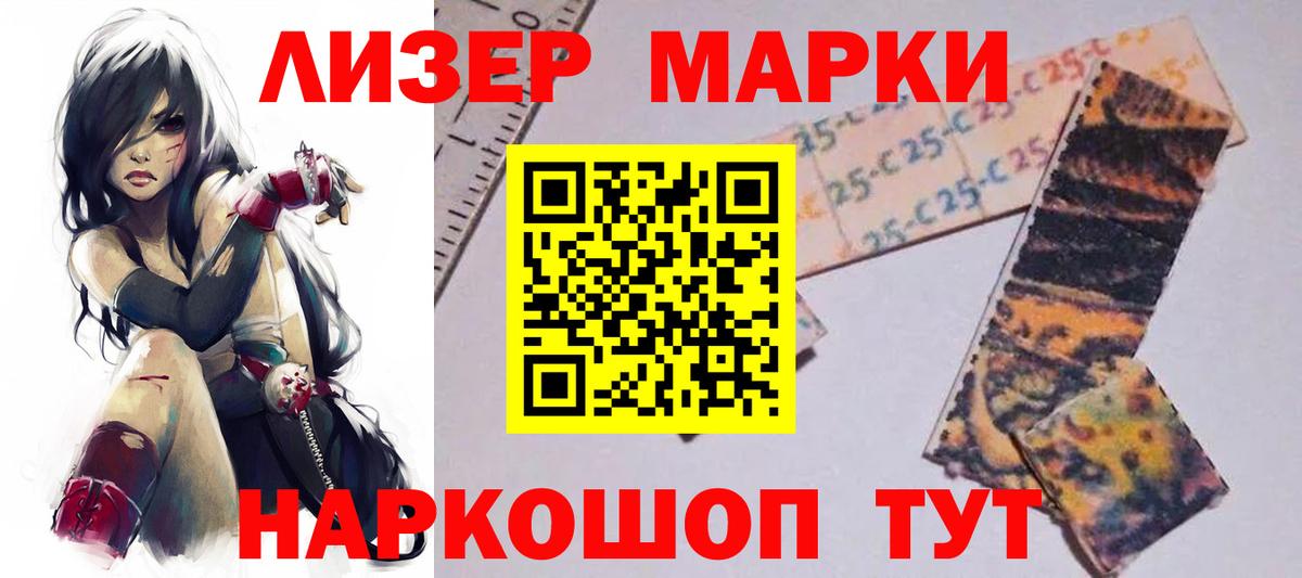 Лсд 25 экстази ecstasy  Вход с VPN  Десногорск  LSD-25 экстази кислота 