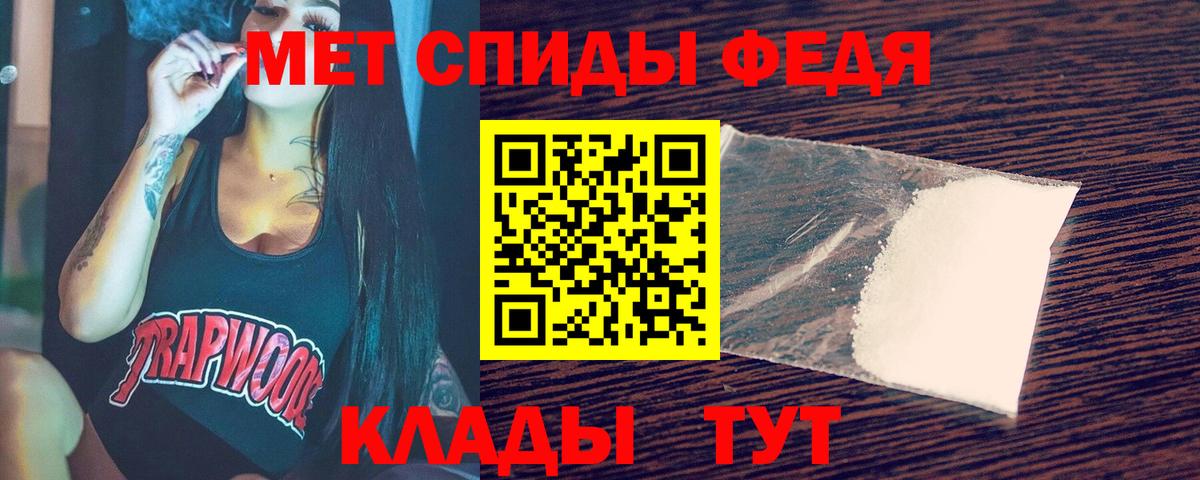 Десногорск  Первитин Декстрометамфетамин 99.9%  Вход с VPN 