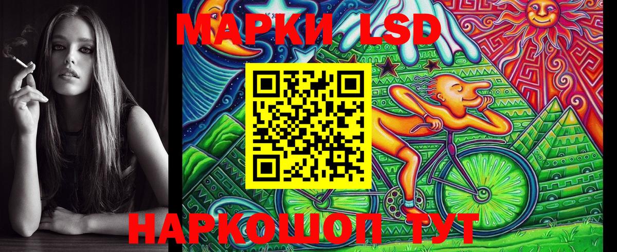 Наркотические марки  Марки N-bome 1500мкг  Марки N-bome 1500мкг  Вход с VPN  Десногорск 