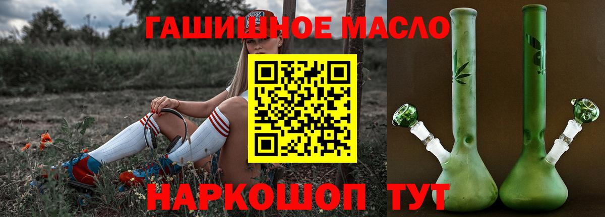 Десногорск  Дистиллят ТГК вейп  Вход с VPN  ТГК вейп с тгк 