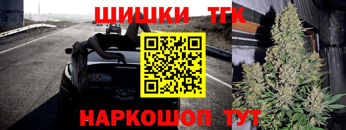 Десногорск  Бошки Шишки конопля  Вход с VPN  Бошки марихуана LSD WEED 